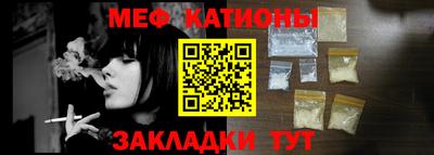 первитин Краснодар