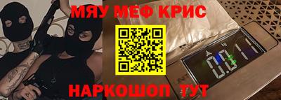 первитин Краснодар