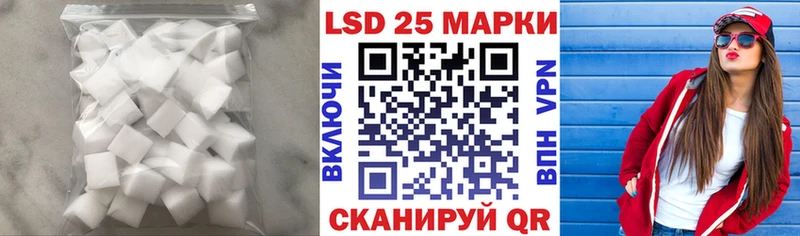 ЛСД экстази кислота Краснокаменск