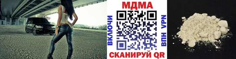 дарк нет состав  Краснокаменск  МДМА Molly 