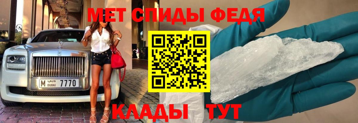 Краснокаменск  Метамфетамин пудра  Метамфетамин пудра  Первитин  Вход с VPN 