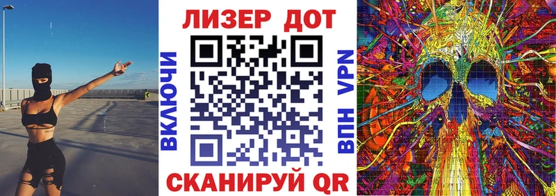 Марки NBOMe 1500мкг  даркнет состав  Краснокаменск 
