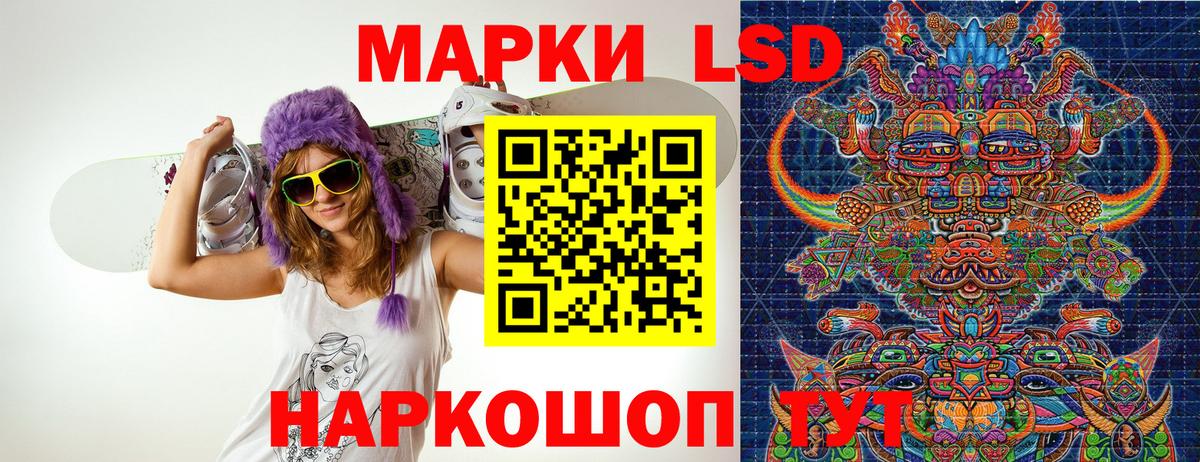 Краснокаменск  Марки NBOMe 1,8мг  Марки 25I-NBOMe  Вход с VPN 