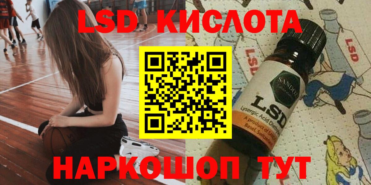 Марки 25I-NBOMe 1,5мг Краснокаменск