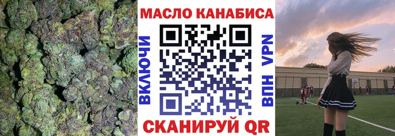ТГК вейп с тгк  Краснокаменск 