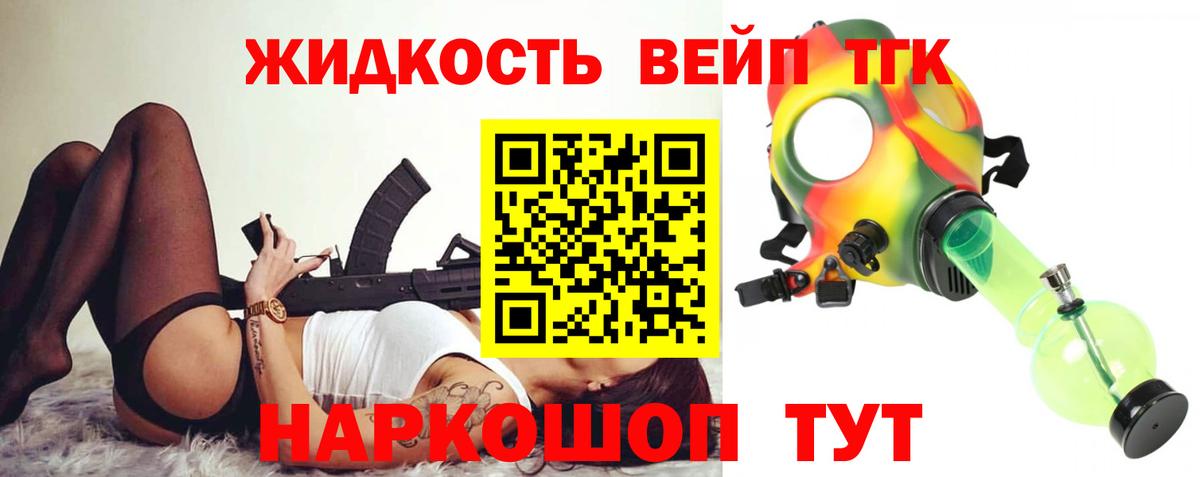 Дистиллят ТГК Wax Краснокаменск