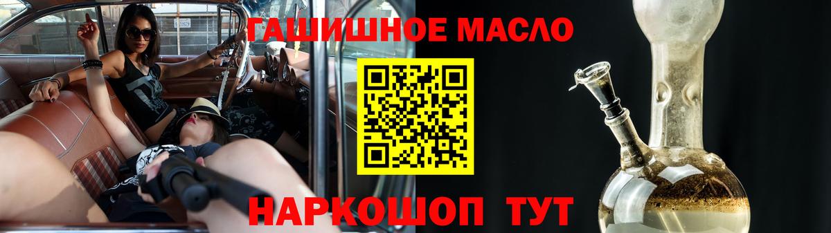 Краснокаменск  Дистиллят ТГК вейп  Вход с VPN 