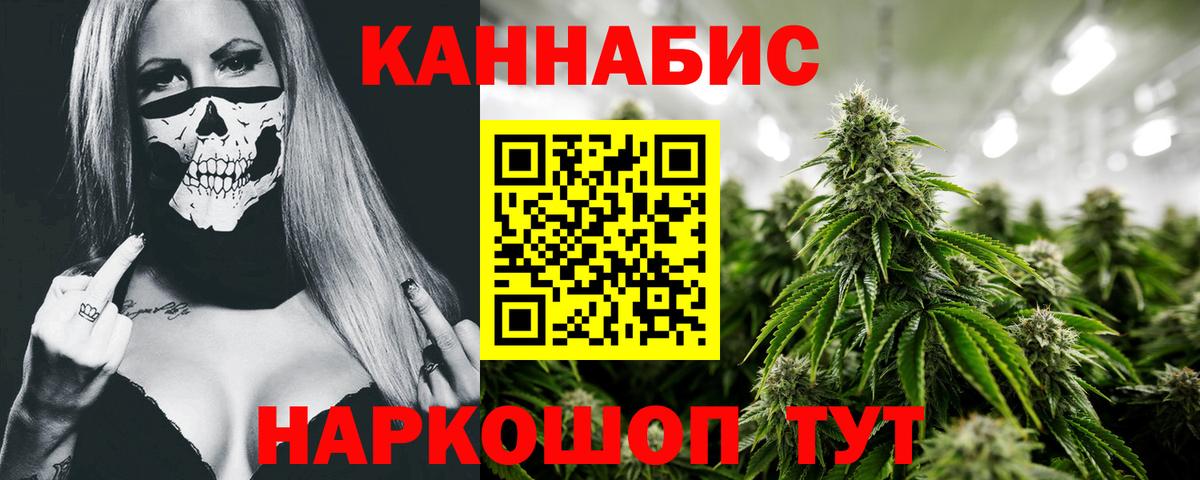 Шишки марихуана индика Краснокаменск
